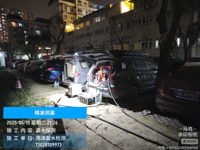 赤水市消防水管漏水检测维修公司电话